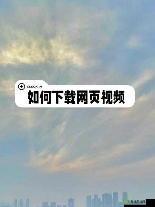 人人 TV 下载相关问题大揭秘:如何快速下载人人 TV?有哪些注意事项?