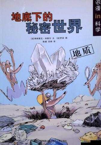 XXX 日本:探索未知的秘密世界