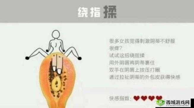 我好爽阿快点快点的极致体验:如何快速提升生活幸福感的实用技巧