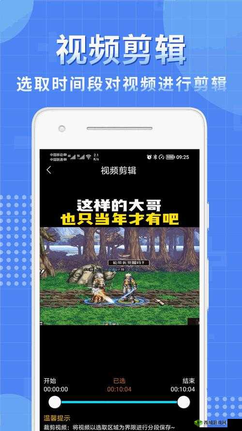 如何下载绿巨人官方网站的内容?