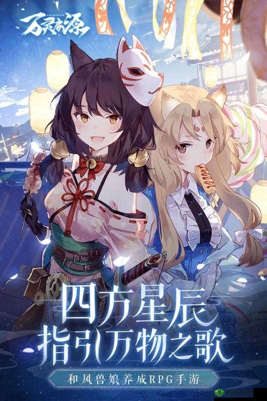 万灵启源兑换码在哪里?兑换码大全一览的演变史
