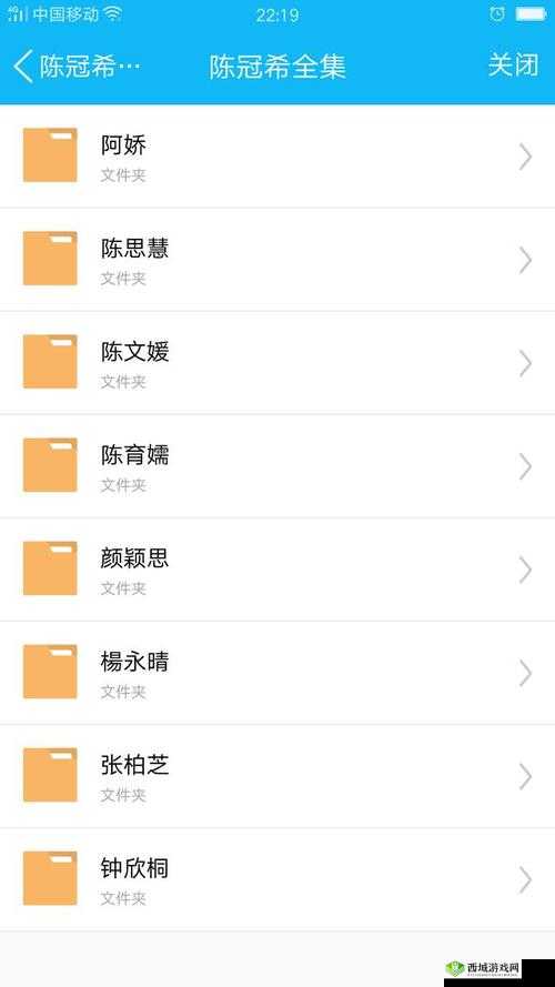 冠希电脑照片PDF事件全解析:历史回顾与影响深度探讨