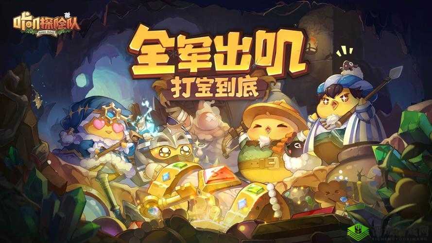 咔叽探险队琴哪个好?怎么选择攻略推荐