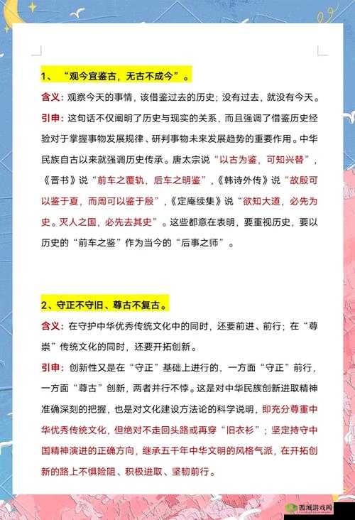 汉责文化的内涵与影响:如何免费学习并传承这一古老智慧?