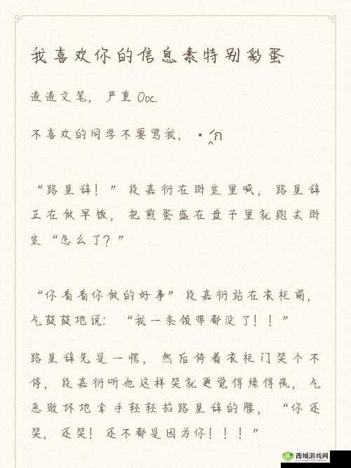星衍终身标记过程截图详解:如何利用星衍技术实现终身标记?