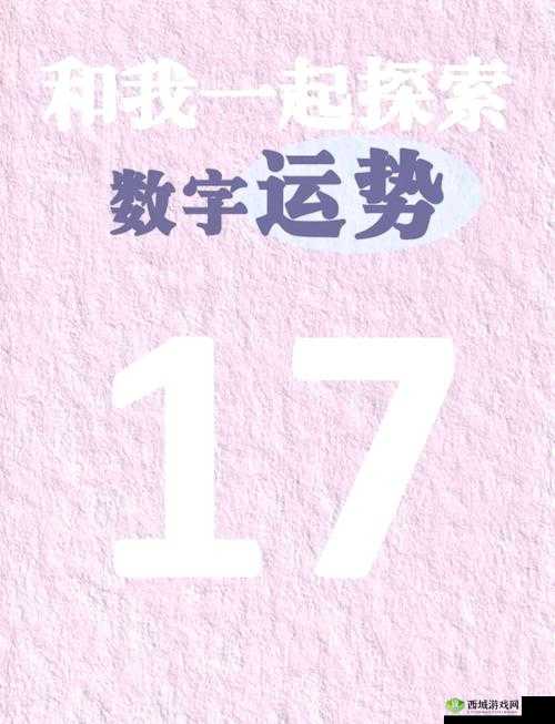 想知道 135 17c 的秘密吗?深入探索这组神秘字符背后的含义135 17c 究竟代表什么?快来揭开它不为人知的面纱135 17c 隐藏着怎样的信息?一起探寻其背后的未知之谜