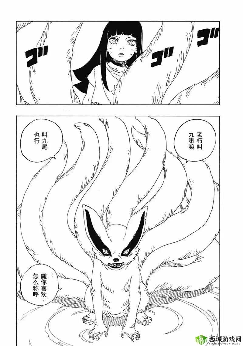 鸣人被抽出九尾是第几集?揭秘火影忍者中鸣人失去九尾的关键剧情