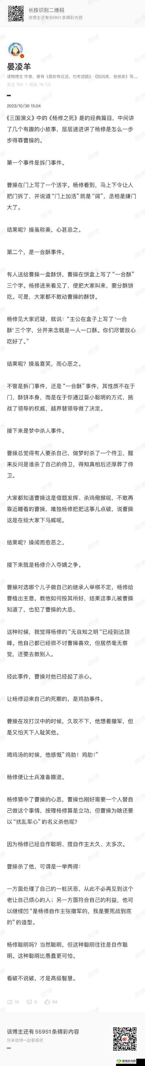 东北大坑乱1—23集完整剧情解析:深度揭秘故事背后的真相与人物命运走向