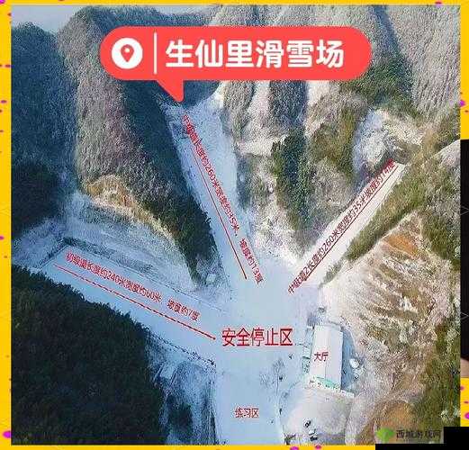 滑雪宝贝2满天星:解锁冬季滑雪新体验,畅享冰雪世界的无限乐趣