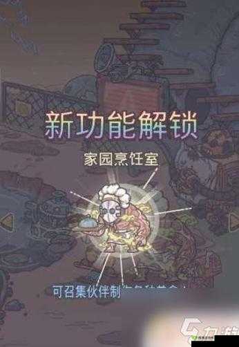 最强蜗牛第五元素怎么获得,获取方法详细介绍