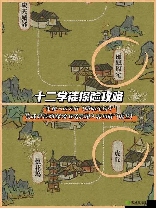 江南百景图杏仁黄怎么得,杏仁黄获得方法介绍