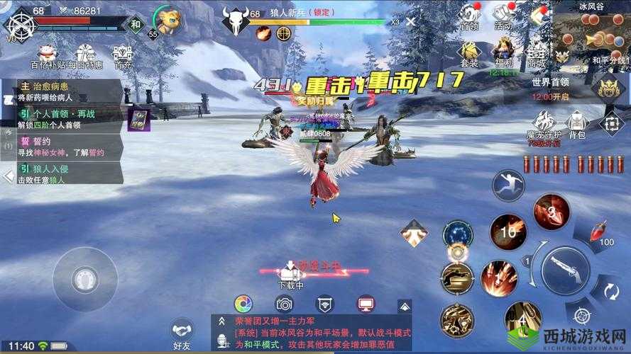 新神魔大陆刺客二转有哪些,二转职业介绍