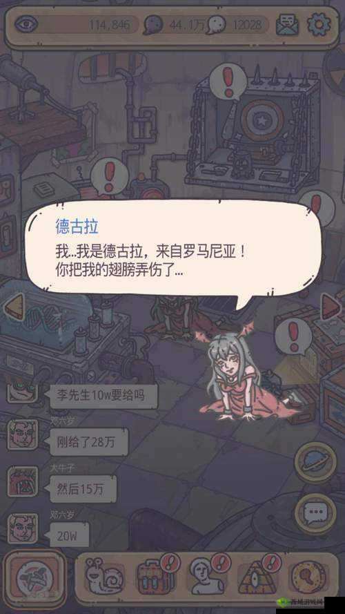 最强蜗牛德古拉怎么打,德古拉打法技巧攻略