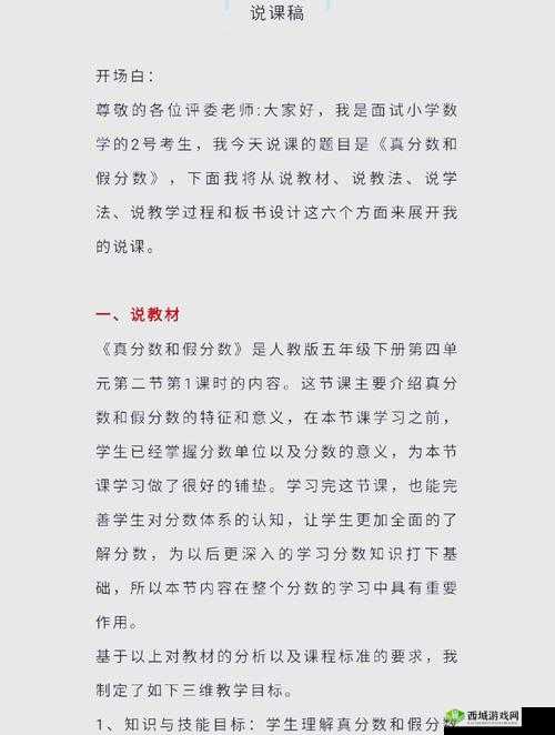 考试分数体罚真的合理吗?探讨按考试分数体罚现象及影响的深度剖析或者震惊按考试分数体罚引争议,到底该如何看待这一现象?