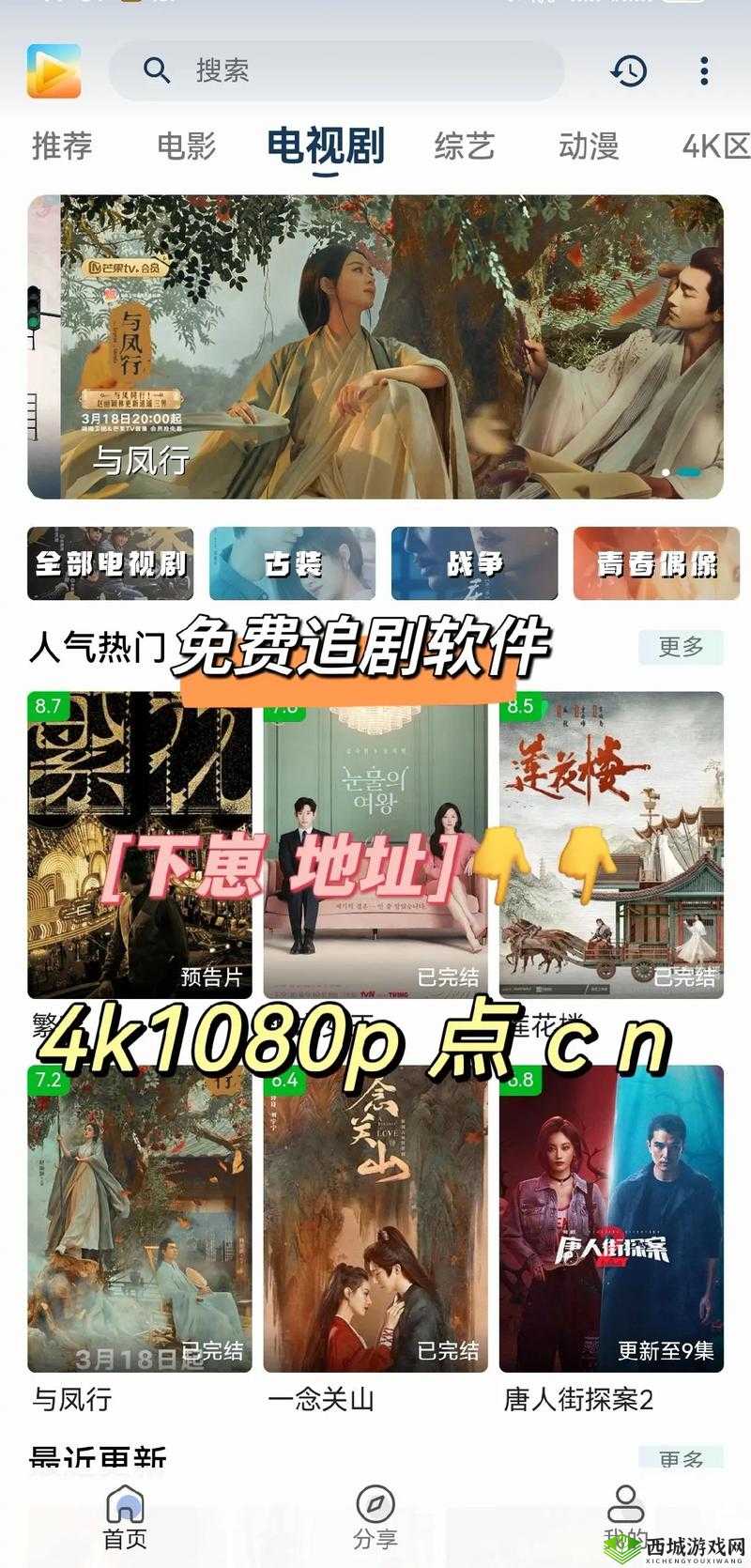 免费看大片app下载大全:最新热门影视资源一键获取,畅享高清无广告观影体验