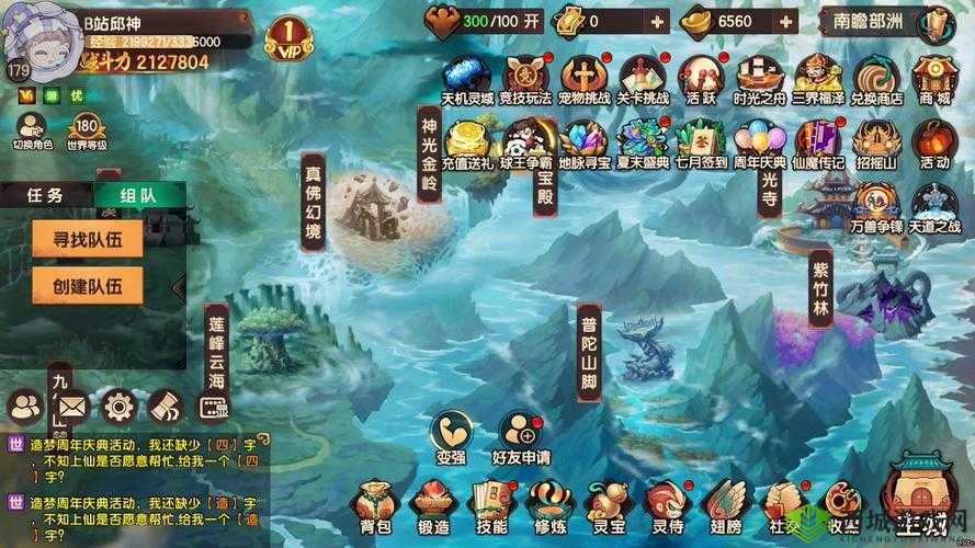 造梦无双桃花源怎么过，游戏关卡地图打法攻略
