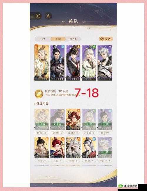 神探小秀才第五十九关怎么过?游戏通关攻略的演变史