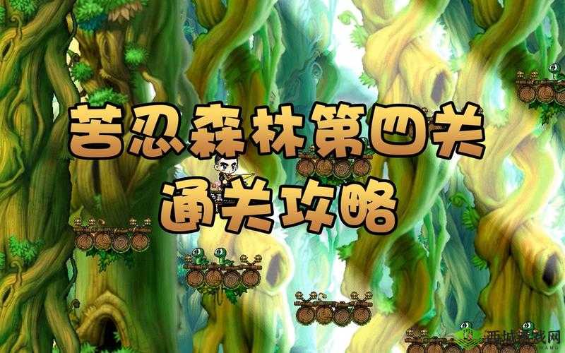 神探小秀才第五十七关怎么过?游戏通关攻略