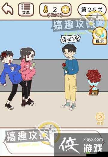情侣求生欲第11关怎么过?第十一关通关攻略深度解析