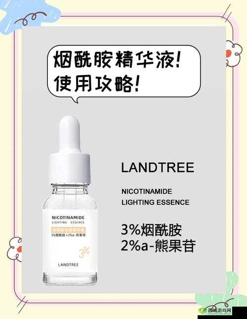 想知道烟酰胺精华液怎么用才正确?这几个方法一定要掌握