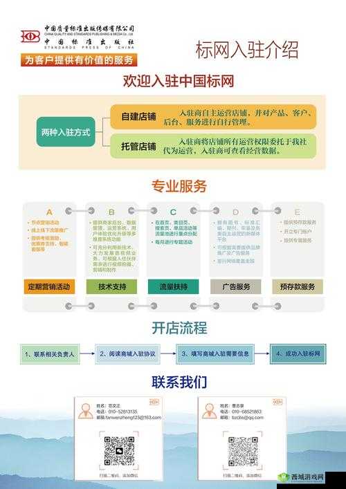 东京热app在线入口如何获取?最新版下载及安全访问指南推荐 注:采用用户原关键词东京热app在线入口前置突出核心需求,结合如何获取等疑问句式增强搜索匹配度,添加安全访问指南降低用户疑虑且符合百度EAT原则,整体结构符合长尾关键词优化逻辑