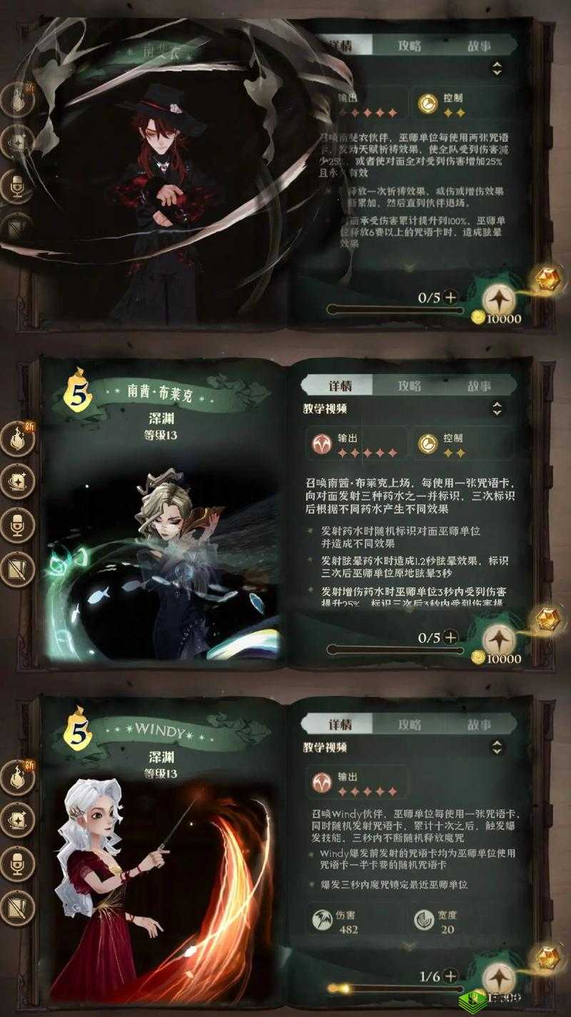 哈利波特魔法觉醒3V3排位赛深度解析,规则、资源管理、技巧与最大化价值