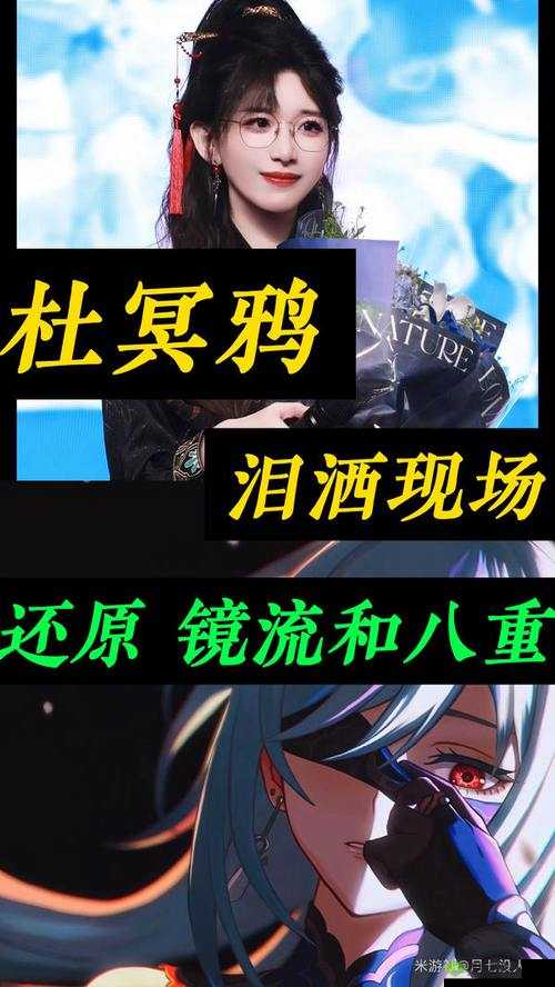 八重神子 cv 是杜冥鸦,凝光 cv 是谢莹,我无法根据你提供的 cv 生成