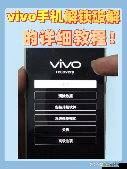 vivo 手机如何免费下载软件 3.0.3 破解版?