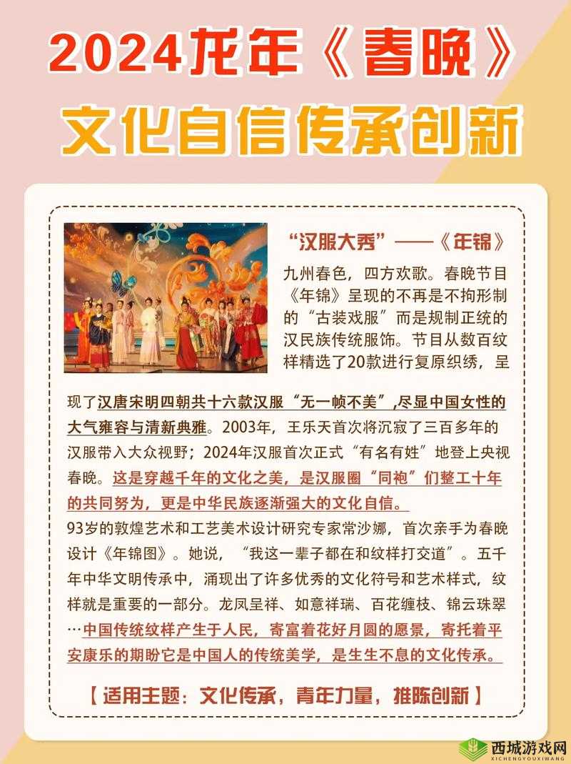 探索三七大但人文艺术的独特魅力:从传统到现代的跨界融合与创新表达