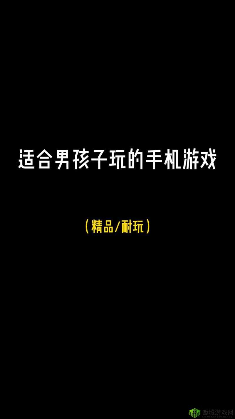 手机不正经游戏推荐:让你笑到停不下的搞笑游戏大合集,快来体验吧