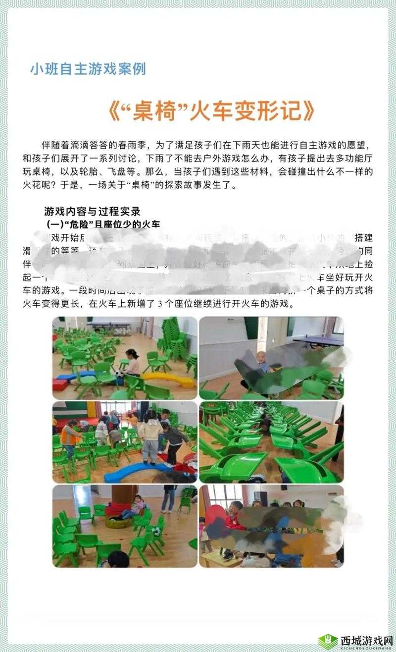 如何提高学生在课桌角游戏中的攻略技巧?