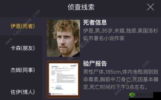Crimaster犯罪大师瓦希诺德维寺坠崖案答案,凶手是谁在游戏资源管理中的重要性及高效利用策略