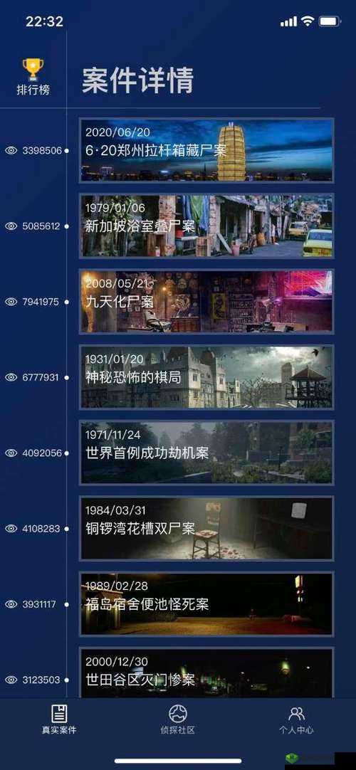 Crimaster犯罪大师密谋自杀答案是什么?凶手是谁分析