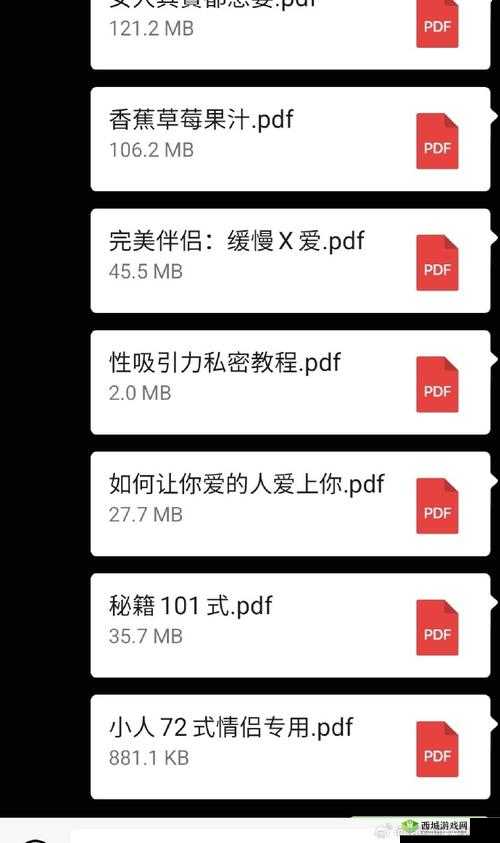 萌式 52 式电子版免费阅读在哪里可以找到?快来一起探索吧