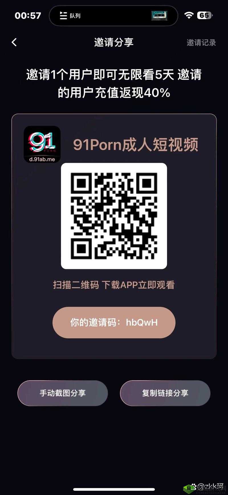 如何安全便捷地访问91黄网入口?最新方法与实用指南分享