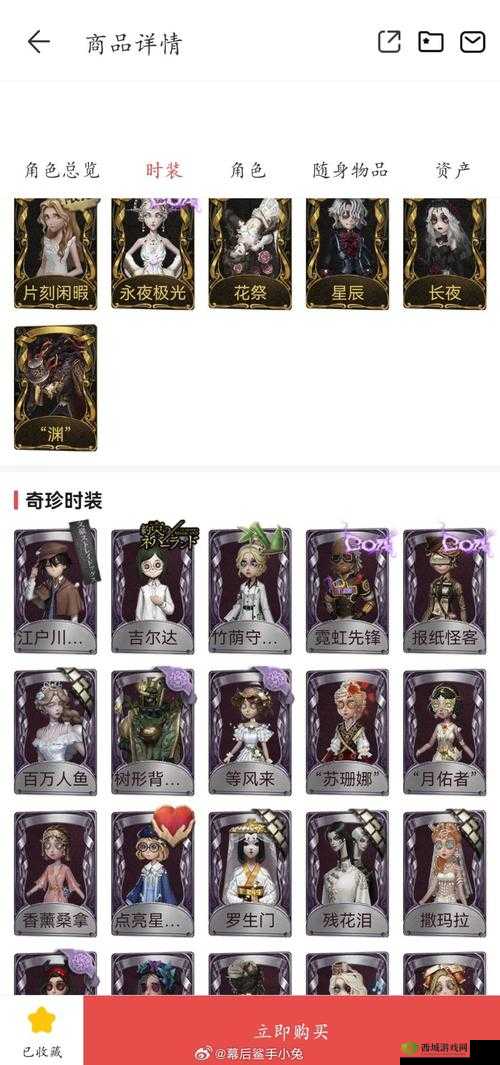 失落王冠悠怎么样?伙伴属性技能图鉴深度解析