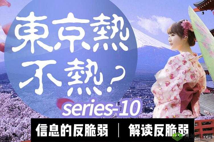 东京热软件下载地址最新版2023,安全快速获取东京热软件安装包,详细教程与资源分享