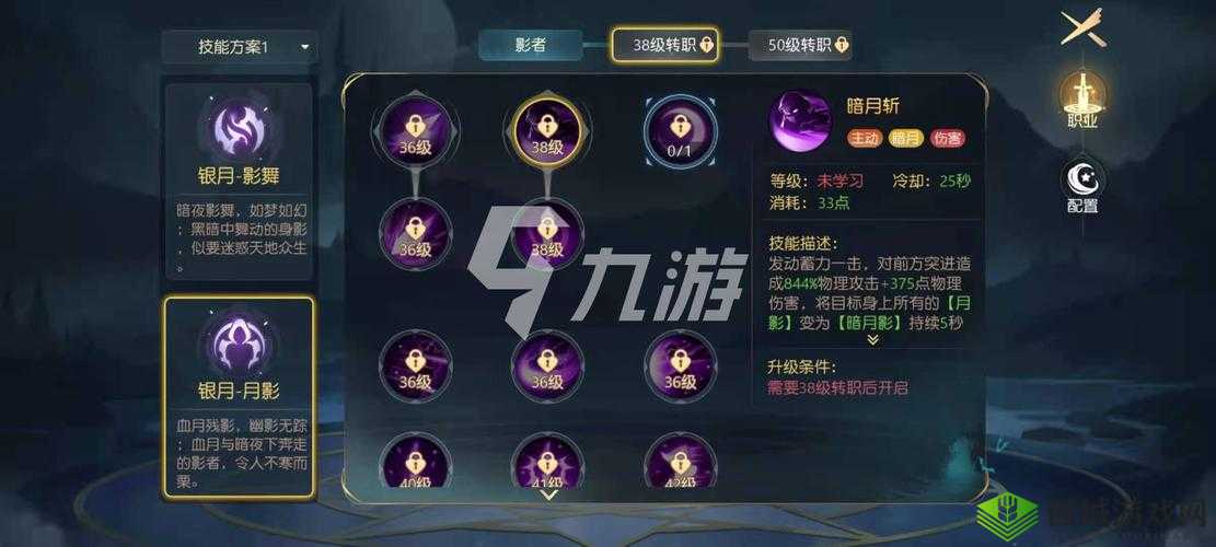 有杀气童话2影者怎么样,职业影者天赋技能属性介绍