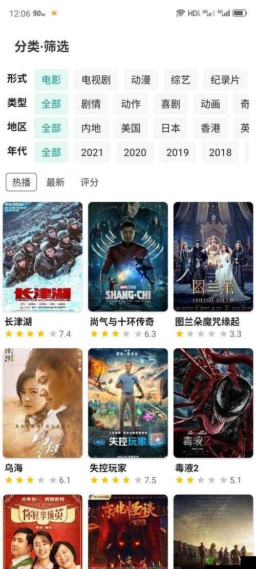 无敌神马影视影院在线,提供最新电影、电视剧、综艺、动漫等高清在线观看,你还在等什么?快来体验吧