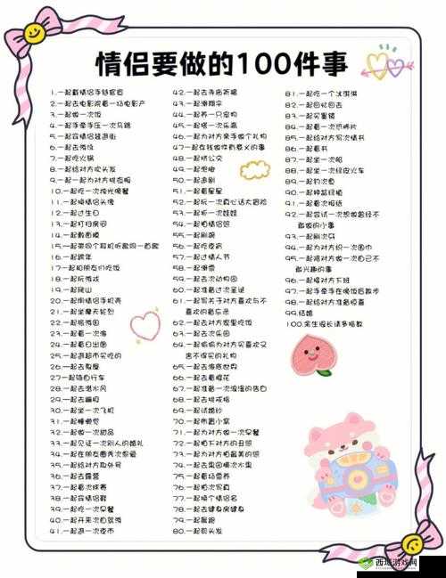 远程调 m 必做的 100 件事,你知道几件?