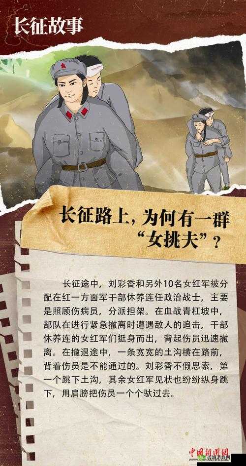 万里长征黑料不打烊最新在线:揭秘历史背后的真实故事与未解之谜