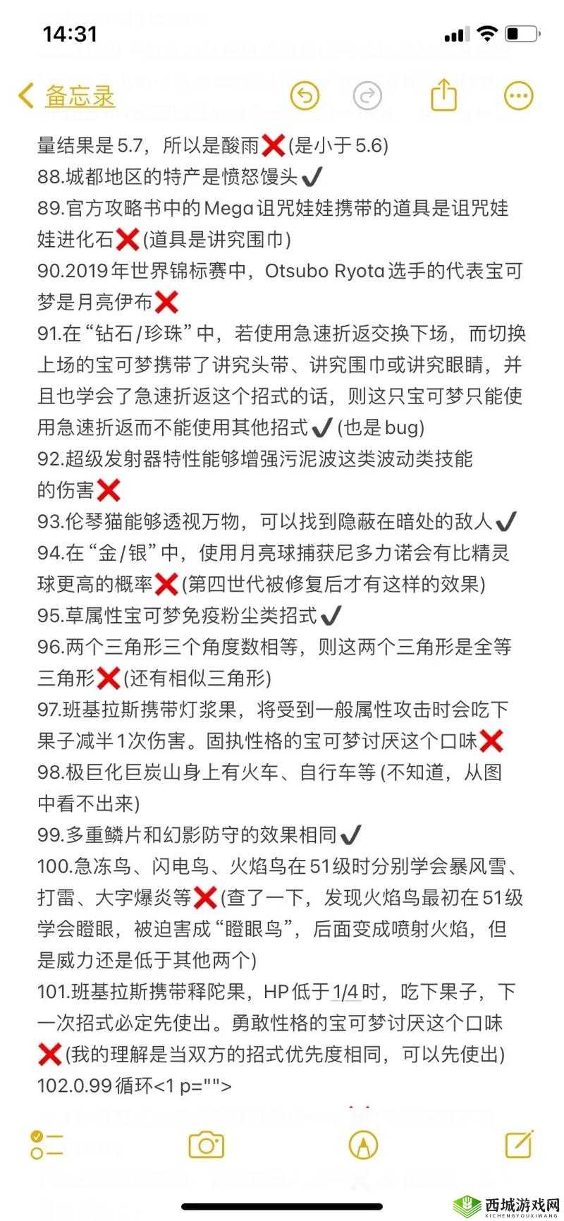 精灵宝可梦成年版手游下载指南:详细步骤与常见问题解答