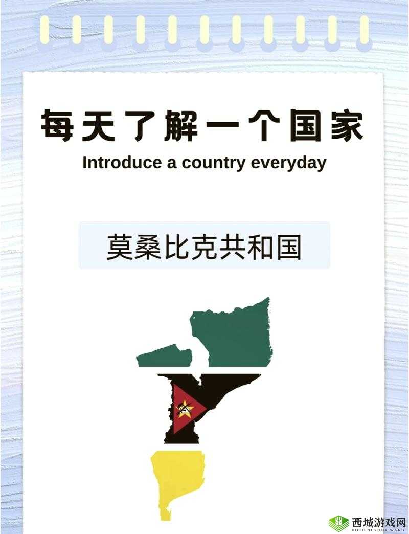 探索非洲3的神秘魅力:揭秘非洲3的自然奇观与文化宝藏