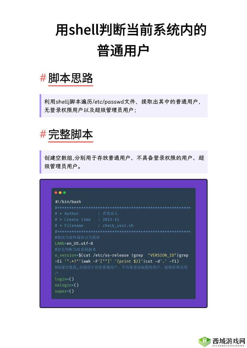 海角脚本 Github 是什么?它有哪些功能和特点?