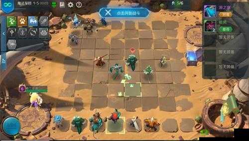 战歌竞技场沙漠迷城怎么通关?完美通过攻略分享
