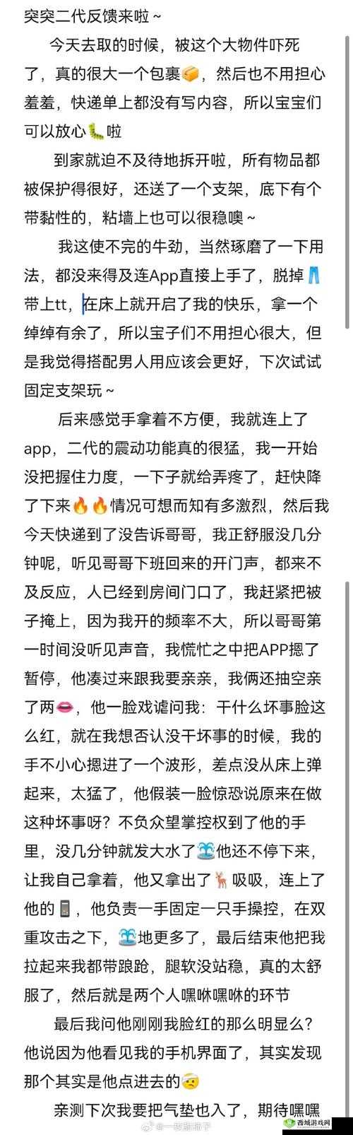 渣男渣女鉴定师渣女自白第十关通关攻略,底层逻辑与操作映射全解析