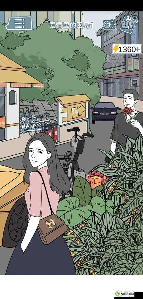 渣男渣女鉴定师渣女自白第五关怎么过?通关攻略详解