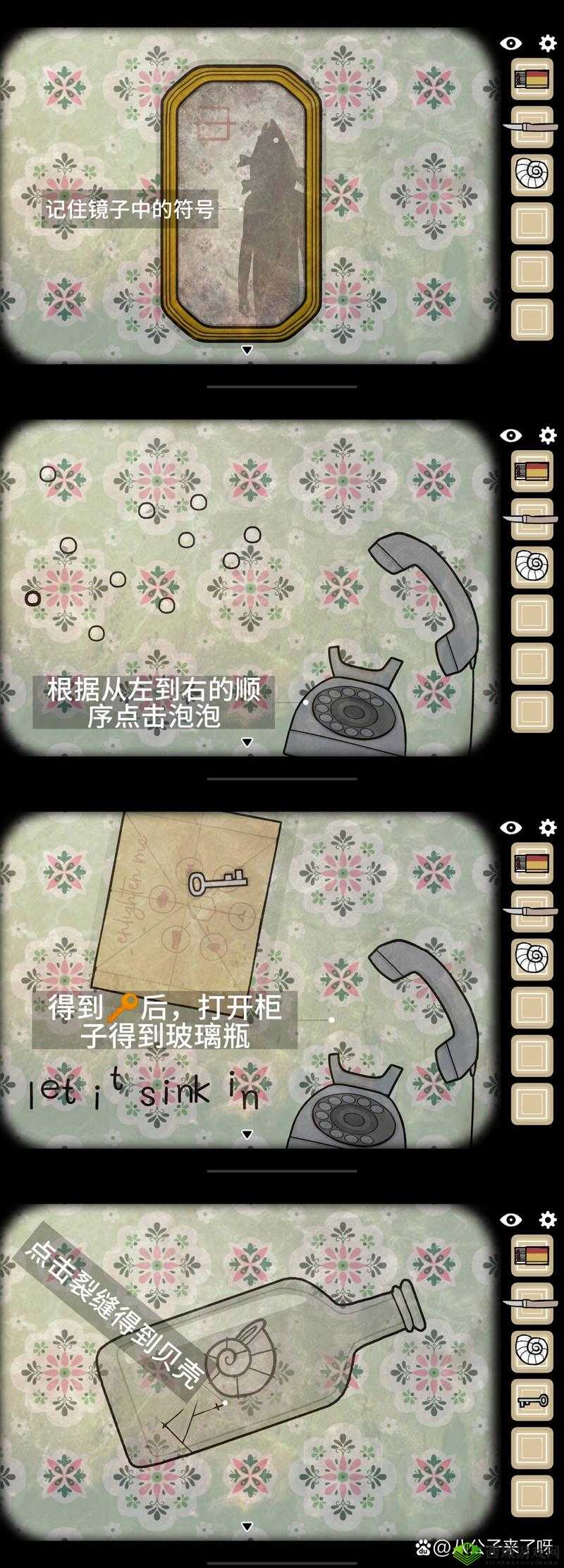 Samsara Room第二关怎么过?第2关通关流程技巧攻略