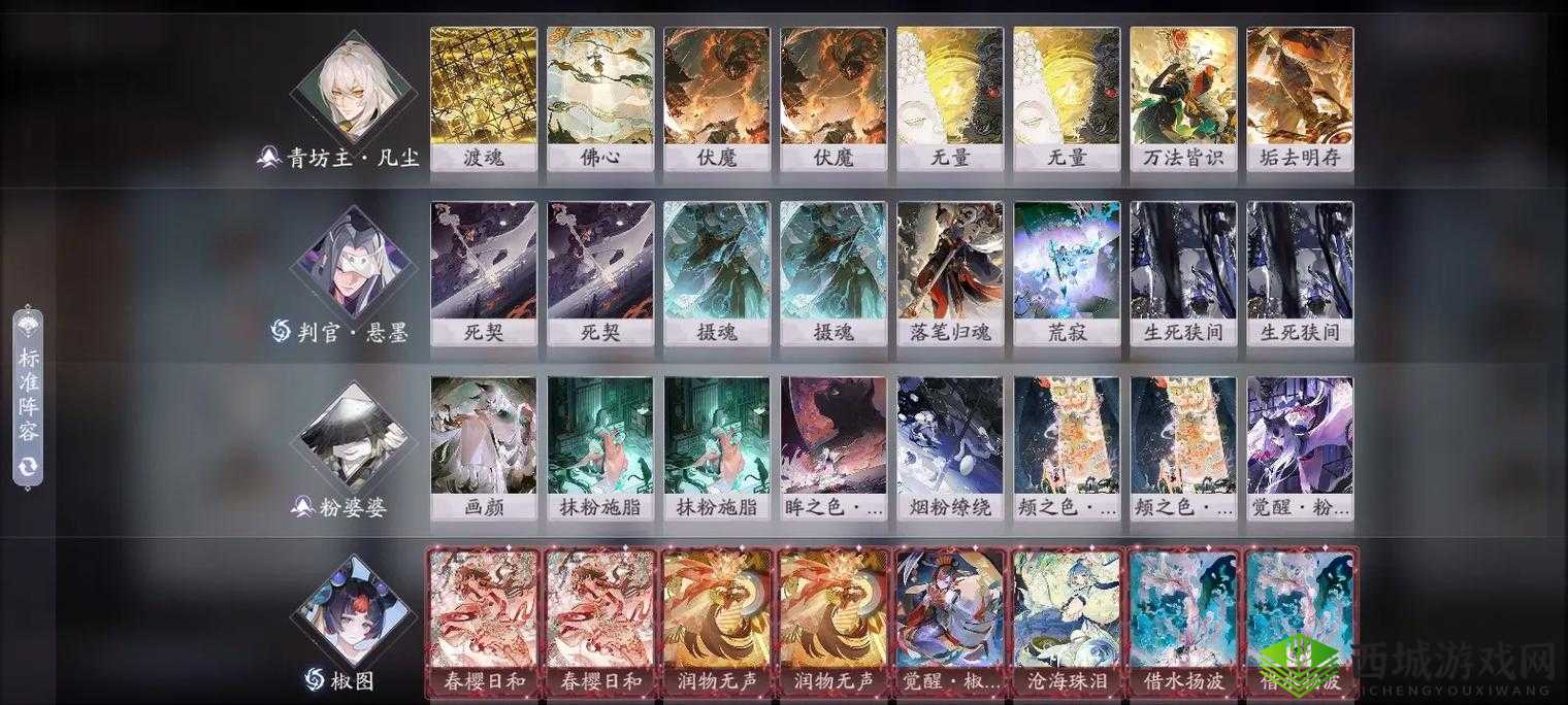 阴阳师百闻牌兵目花弟卡组,搭配攻略全揭秘