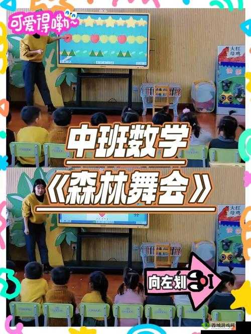 百人森林舞会漏洞大揭秘,刷分技术全攻略
